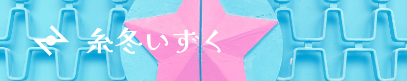 解星デコール Bold on hsl(198deg 100% 40%), Unsplash (mEhPoUqoydc)