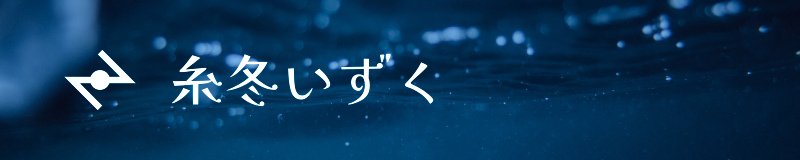 解星オプティ Medium on hsl(208deg 28% 40%), Unsplash (dYO_5KOMEkA)
