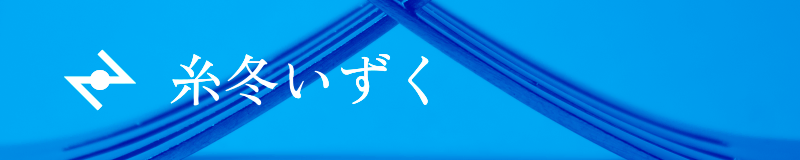 ZENオールド明朝 NM on hsl(212deg 100% 40%), Unsplash (1jowiwnmFKE)